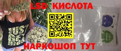 гашик Абинск