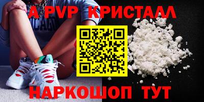 синтетический гашиш Абакан