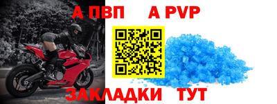 синтетический гашиш Абакан