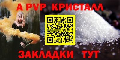 синтетический гашиш Абакан