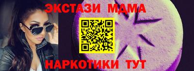 гашик Абинск
