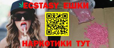 гашик Абинск