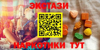 гашик Абинск