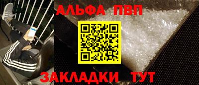 синтетический гашиш Абакан