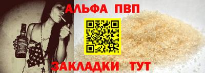 синтетический гашиш Абакан
