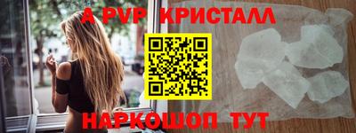 синтетический гашиш Абакан