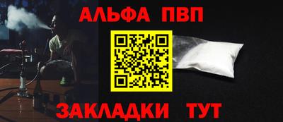 скорость Абакан