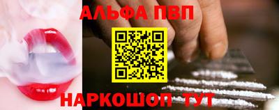 гашик Абинск