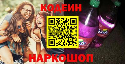 синтетический гашиш Абакан