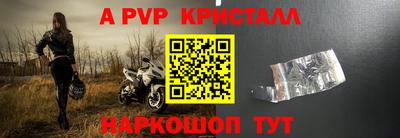 синтетический гашиш Абакан