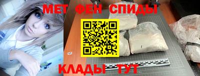 скорость Абакан