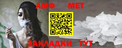 скорость Абакан