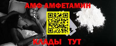 синтетический гашиш Абакан