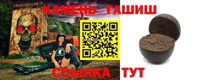 гашик Абинск