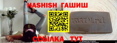 гашик Абинск