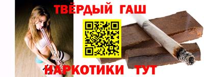 синтетический гашиш Абакан