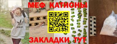 синтетический гашиш Абакан