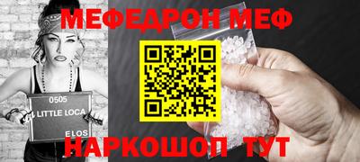 синтетический гашиш Абакан