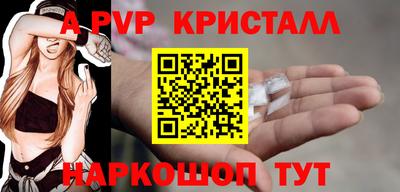 a pvp Азнакаево