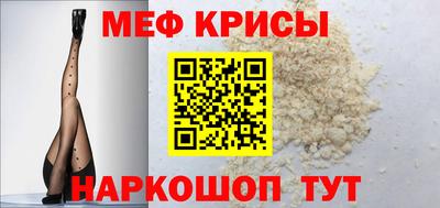 гашик Абинск