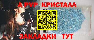 скорость Абакан