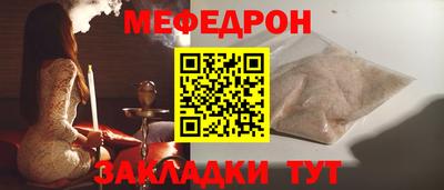 mdma Азнакаево