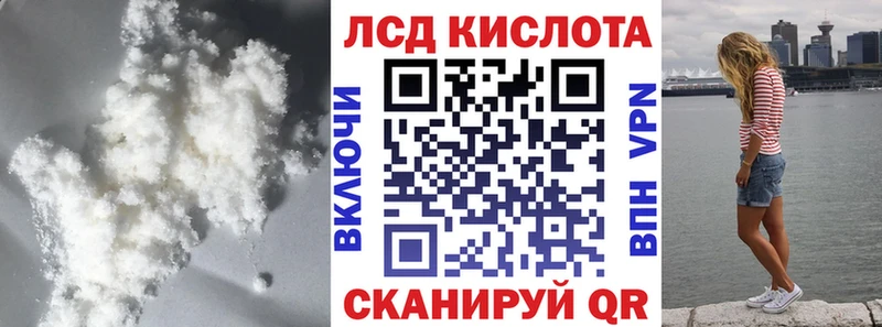 мега как зайти  купить наркотик  Апатиты  ЛСД экстази кислота 