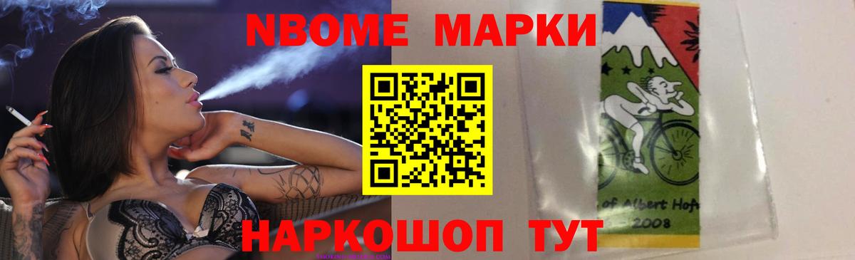 LSD-25 экстази кислота Апатиты