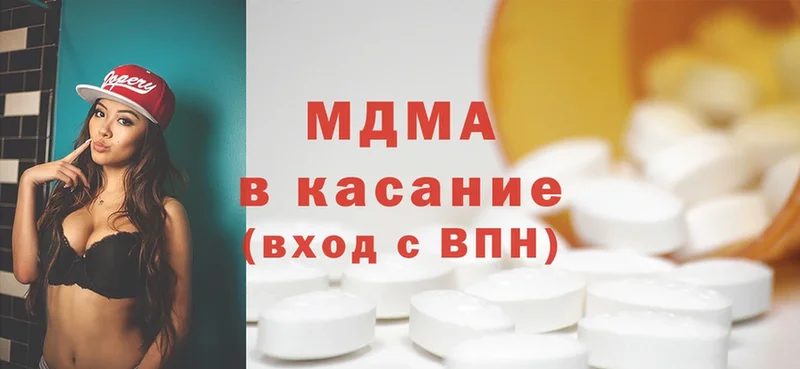 MDMA кристаллы  где купить наркоту  MEGA   Апатиты 