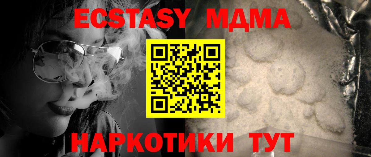Канабис  Вход с VPN  Гашик  Марихуана  Ляпка  MDMA  Апатиты  APVP  Меф 
