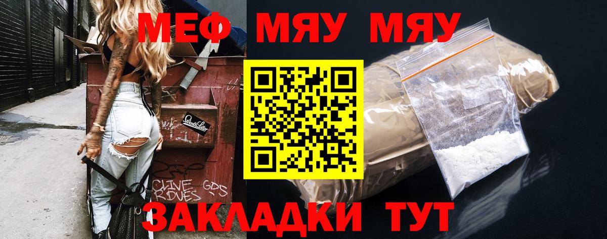 Меф кристаллы Апатиты