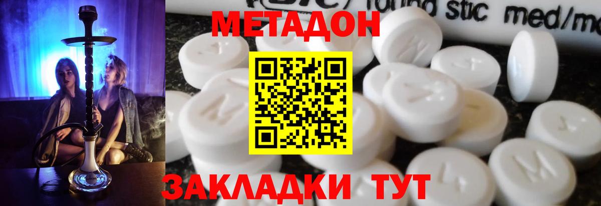  Cocaine Апатиты