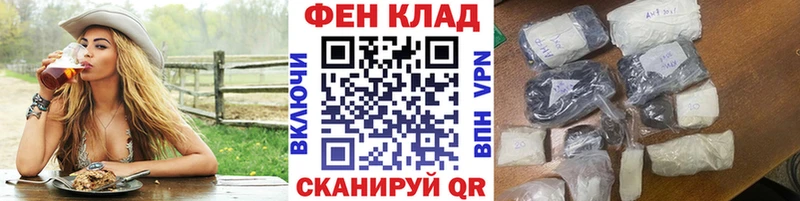 цены Апатиты МЕТАМФЕТАМИН мет