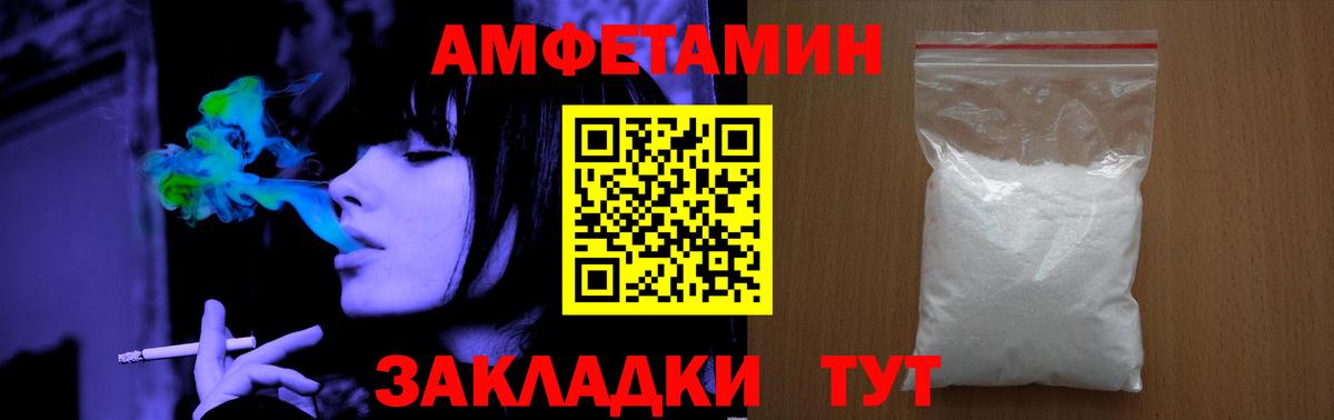 Первитин мет Апатиты