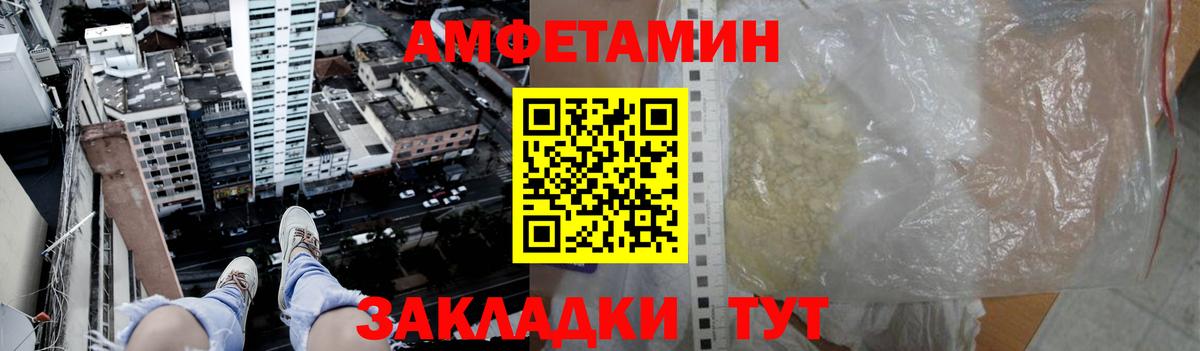 Первитин винт Апатиты