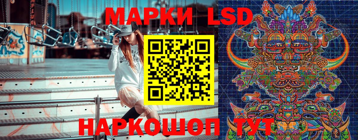 Марки NBOMe 1,8мг Апатиты