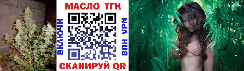 ТГК THC oil  это клад  Апатиты  купить наркоту 