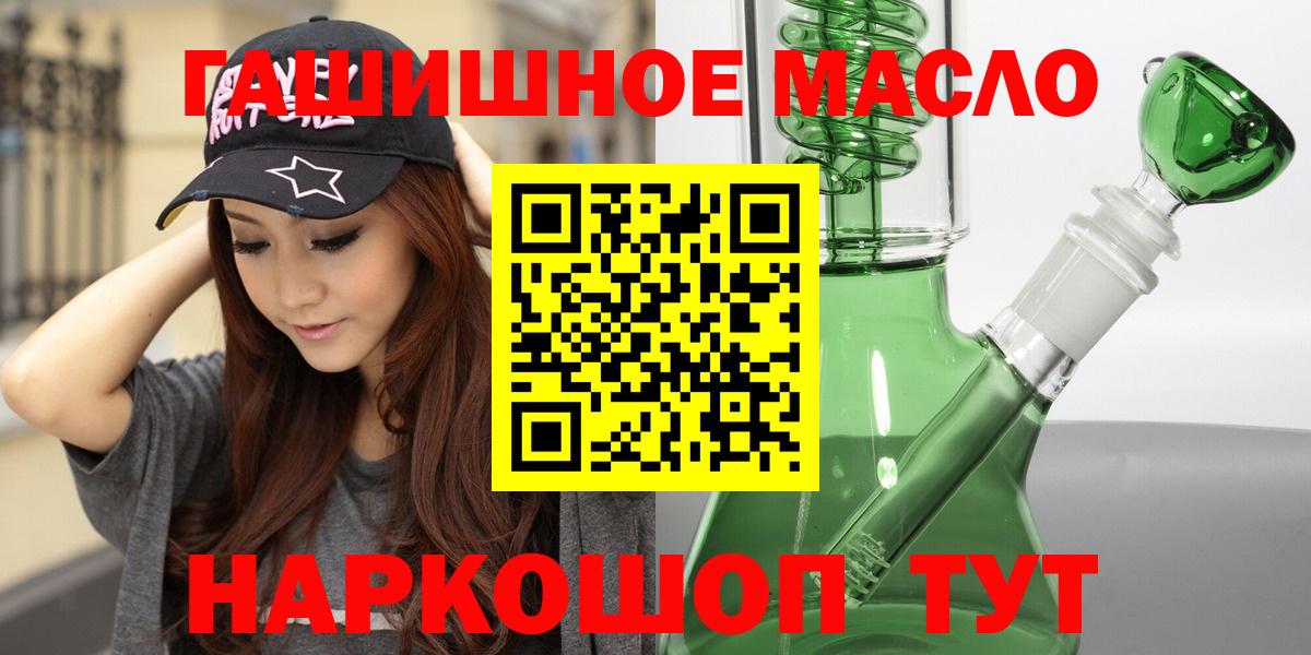 Дистиллят ТГК Wax  Апатиты 