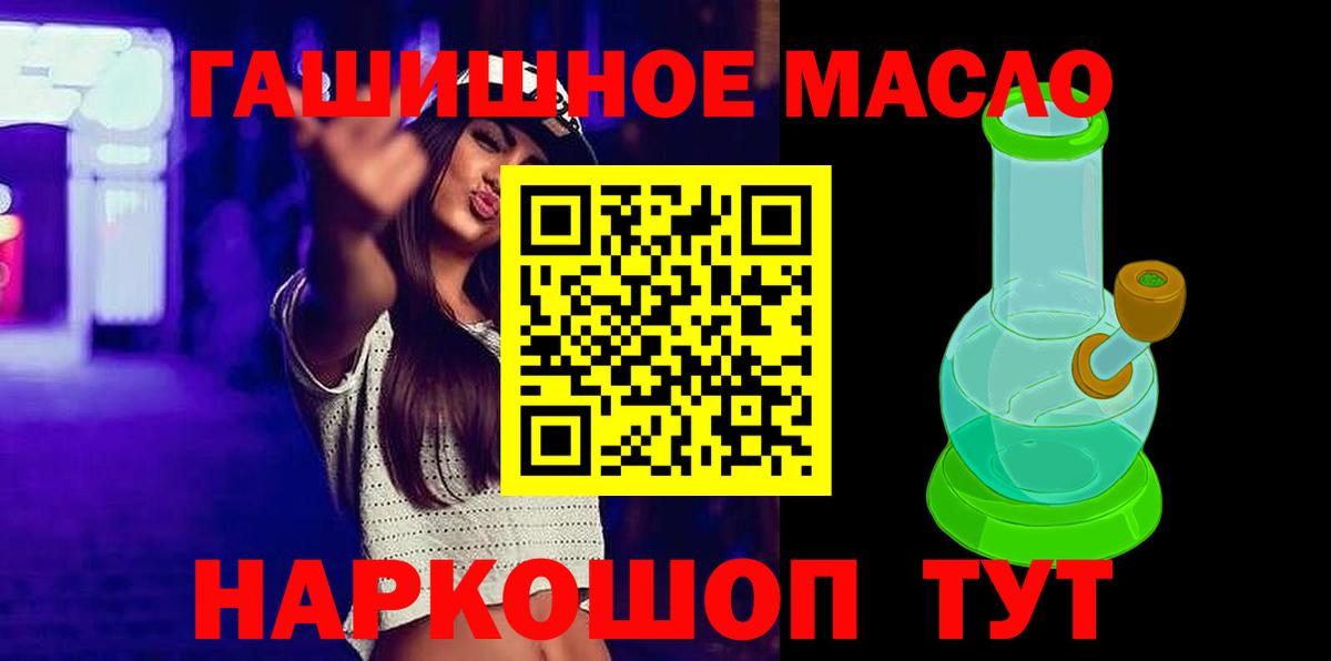 Дистиллят ТГК вейп Апатиты