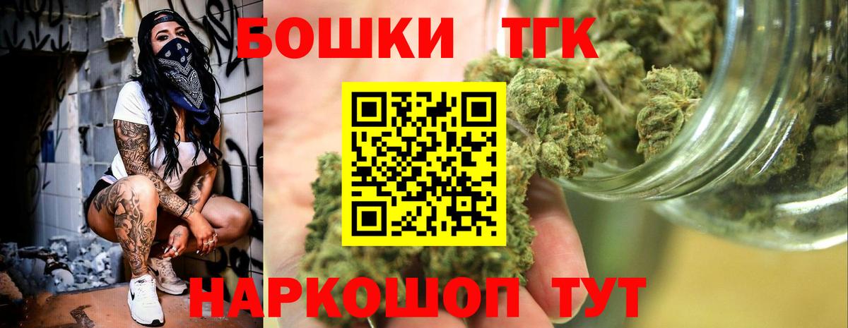 Бошки Шишки тримм  Вход с VPN  МАРИХУАНА план  Бошки Шишки сатива  Апатиты 
